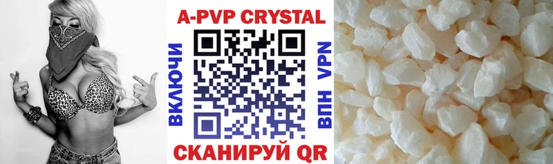 Alpha-PVP Соль  хочу наркоту  Сураж 