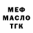 БУТИРАТ GHB Maryna Akwamarin