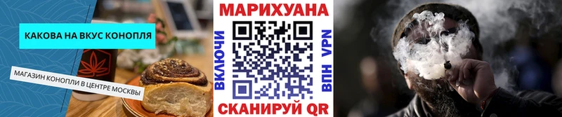 Печенье с ТГК марихуана  Сураж 