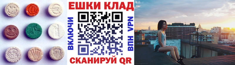 купить  сайты  Сураж  Ecstasy mix 