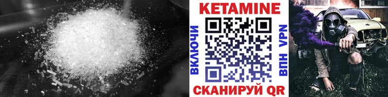 MEGA сайт  Сураж  Кетамин ketamine 