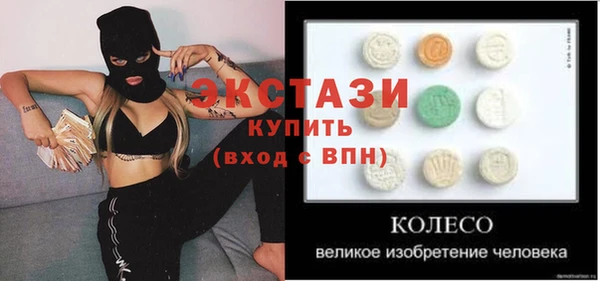 хмурый Алексеевка