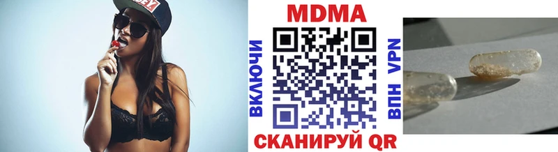 МДМА crystal  Сураж 