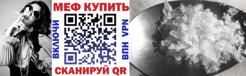 KRAKEN онион  Сураж  Меф mephedrone  магазин   