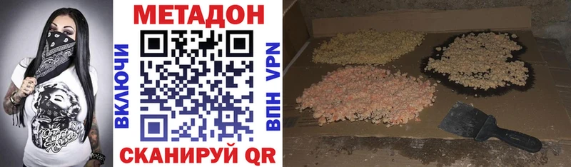 KRAKEN ССЫЛКА  Сураж  МЕТАДОН кристалл 