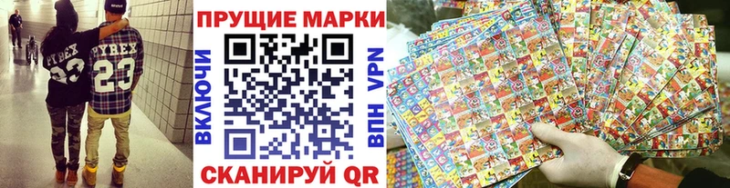 Марки NBOMe 1500мкг Сураж