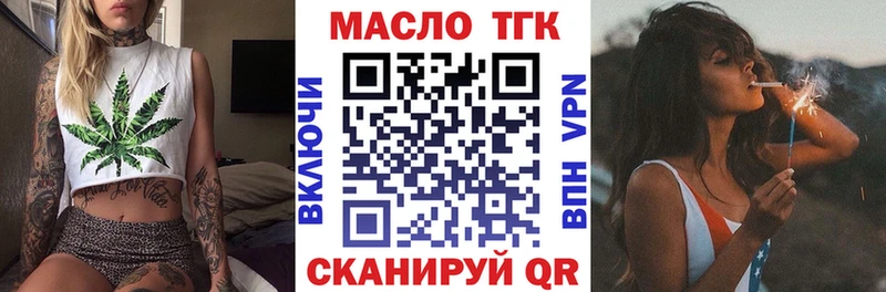 OMG онион  купить наркотики сайты  Сураж  ТГК жижа 